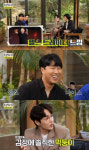 '놀면뭐하니' 유재석, 김진호 공연 영상에 
