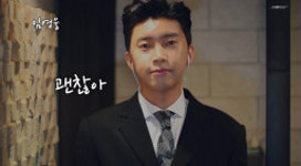 김철민 씨, 임영웅 씨 노래대로 괜찮아질 거예요. 건행ㄱ[문완식의 톡식]