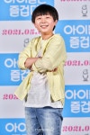이경훈 멋지게 폼 잡고[★포토]