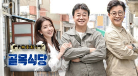 골목식당 PD 금새록 비타민 매력 기대..정인선 꽃길 응원 [직격인터뷰]