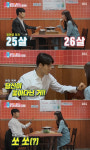 동상2 정조국 ♥김성은이 날 쫓아다녀..첫 만남은 쏘쏘 [별별TV]