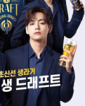 그대의 마음에 치얼스♥ 방탄소년단 뷔, 같이 한잔하고픈 젠틀 섹시 카리스마
