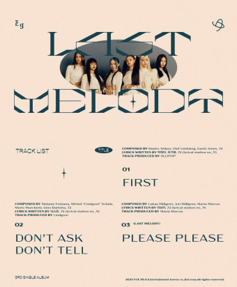 '25일 컴백' 에버글로우, 3rd 싱글 트랙리스트 공개..타이틀곡은 'FIRST(퍼스트)'