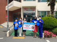 진해성 팬클럽 해성사랑 경남종합사회복지관에 1000만원 기부..아이들 위한 사랑 나눔 실천