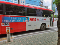 히어로 생일 축하해♥ 경기 영웅시대 임영웅 생일 축하 버스 광고