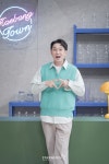 붐 깜찍하트[★포토]