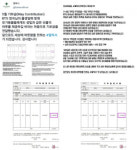 방탄소년단 정국의 선한 영향력..정국효과 액세서리 업체 970만원+191만원 동물 복지 단체 기부