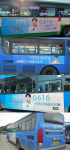 사랑받기 위해 태어난 우리의 히어로♥ 영웅시대 withHero 대구·경북, 임영웅 생일 축하 버스 광고