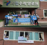 별빛 같은 임영웅 사랑합니다♥ 서울 동북부 영웅시대, 양로원 물품 기부+생일 축하 버스 광고
