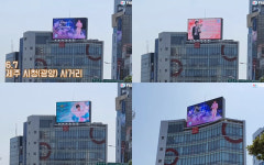 125만 2407개의 별, 부산·제주를 임영웅으로 빛내다..영웅시대가 만든 별빛 같은 생일 축하[★NEWSing]