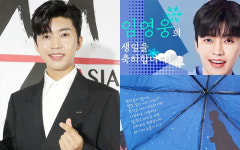인셀덤영주블링점 | "임영웅 생일 축하해!♥" 안동·예천·영주 영웅시대 생일 축하 이벤트+서울 택시 배너 광고