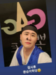 영탁, 오서방 분장..우스꽝스러워도 괜찮아[스타IN★]