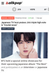 Crystal Voice의 Crystal Snow 방탄소년단 진, 소름 돋는 3단 고음 라이브 마음을 울립니다