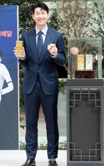 손흥민 '공식메달 들고 활짝'[포토]