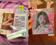 아이유, EDAM서 만나는 새 식구 신세경 환대 오예[스타IN★]