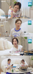 해방타운 장윤정, 윤혜진과 곱창 먹방..도경완도 응원[별별TV]