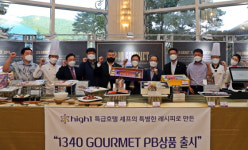 하이원리조트,1340 GOURMET 론칭