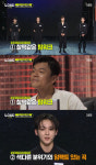'라우드' JYP 연습생 아마루 "첫 피네이션, JYP보다 자유로워"