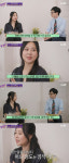 최에스테틱 | '유퀴즈' 봉준호 통역사 샤론 최 "통역 배운 적 없어"[별별TV]