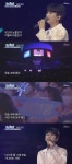 임영웅 미스터트롯 콘서트 보라빛 엽서 300만뷰..영혼을 뒤흔드는 깊은 울림