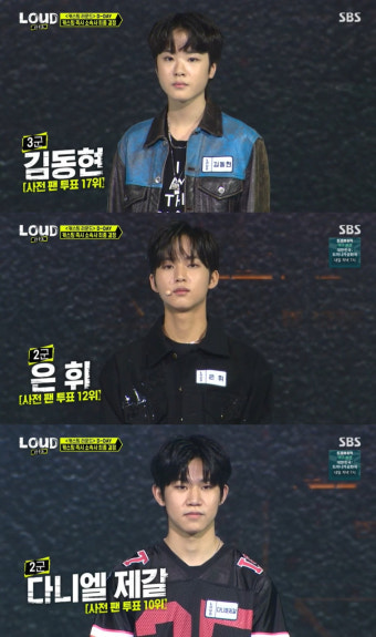 '라우드' 싸이, 은휘·다니엘 제갈·김동현 캐스팅
