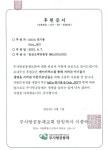장기용 생일 기념 팬들 베이비박스 주사랑공동체 500만원 기부..선한 영향력 실천