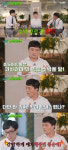 유퀴즈 경매사 고길석, 장황한 수박 고르기 꿀팁..유재석 폭소[별별TV]