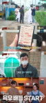 맛남의 광장 편견 깬 육우 살리기 도전…3종 세트 대호평 [★밤TView]
