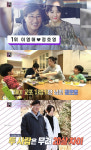 '연중' 이영애 '2조 자산가' 정호영과 20살 차이..부부 1위