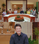 조윤희, 딸과 함께 이동건 생일 케이크..블루베리 농장 방문 [내가키운다]