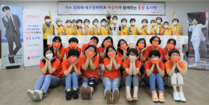 김희재 팬클럽 대구경북 희랑 적십자사 든든도시락 나눔 활동..선한 영향력 실천