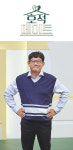 MBC 추석 파일럿 호적메이트 방송..이경규 MC 확정 [공식]