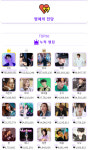 방탄소년단 지민, KDOL 8월 랭킹 1위..13개월 연속 명예의 전당