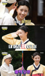 놀면뭐하니 미주, 부캐 꽃분이 변신 머리에 벼, 내 머리 벼서[별별TV]