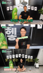 SG워너비 김용준, 흥미진진 쟁반 노래방 2R [용가릿]