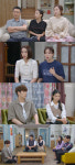 '속아도꿈결' 이태구X주아름, 가족들에 결혼 발표..'충격' [별별TV]