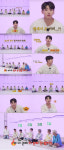 아빠한테도 없었다는 방탄소년단 정국, 96년 만화 제목도 척척..예능감 빵빵
