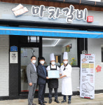 정·태·영·삼 맛캐다!! 18호점 영월마차갈비재개장