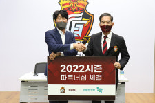 경남FC, ㈜완벽한인생 브루어리와 2022시즌 파트너십 체결