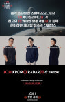 스페이스오디티, 컨퍼런스 '2021 KPOP (((RADAR))) TIKTOK' 11월 개최