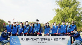 깨끗한나라, 청주시 미호천 - 서울숲 환경정화