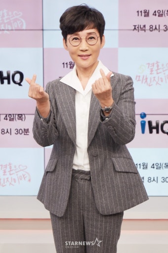 팽현숙 '양락씨 사랑해요'[포토]
