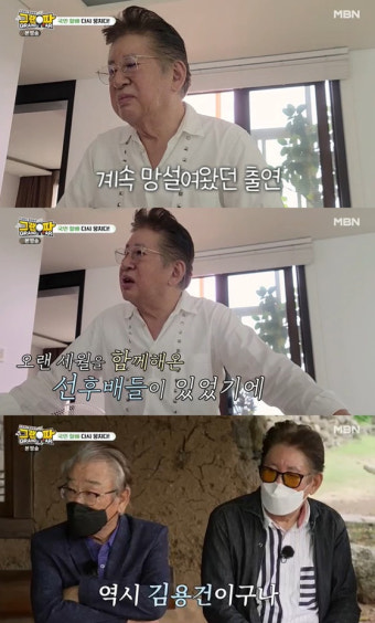 '그랜파' 김용건, '임신 스캔들' 심경 고백+여전한 입담 과시 