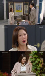 신사와 아가씨 지현우, 박하나 내보냈다..조실장이 그만둬요