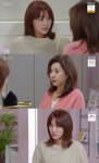 빨강구두 정유민, 최명길 비난 엄마가 소이현 버렸잖아[별별TV]