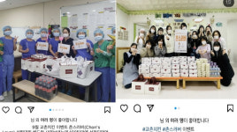 교촌 촌스러버, 랜선 나눔문화 확대