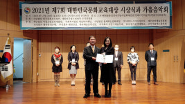 윤스토리 여지윤 대표 2021 대한민국 문화교육대상 수상