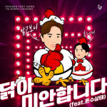 송가인·김호중 히트곡 작곡가 알고보니, 28일 트로트 가수 데뷔