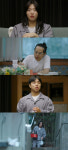 '피의 게임' 이나영X최연승X이태균, '지상층 털이' 시작