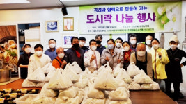 다루와 안양예술공원 번영회, 정성을 담은 무료 도시락 나눔 행사 열어